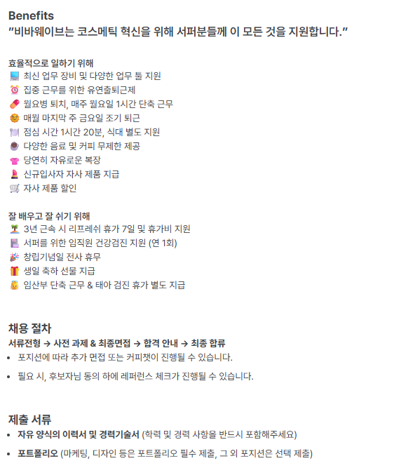Contents image
